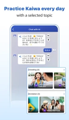 mazil dict to learn japanese mod apk 4 232x400