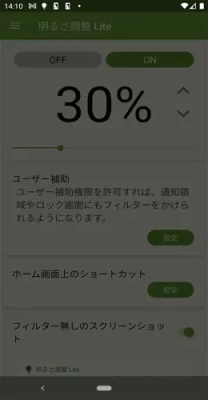 screen dimmer lite mod apk 3 208x400